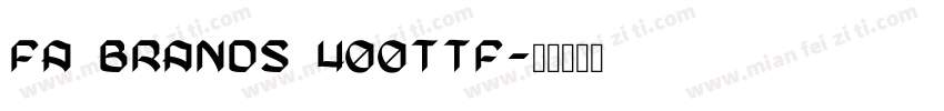 fa brands 400ttf字体转换